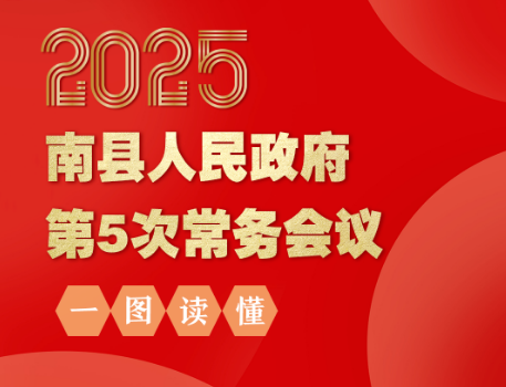 20255γ飨ͼĽ