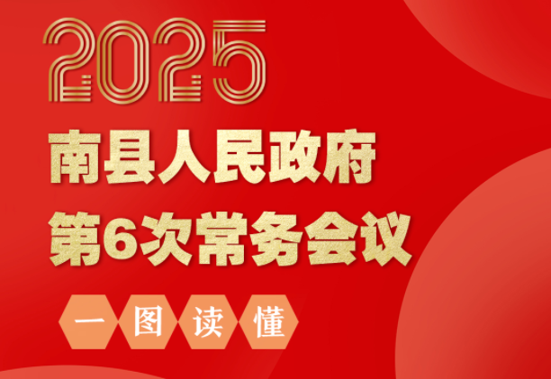 20256γ飨ͼĽ
