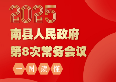 20258γ飨ͼĽ 