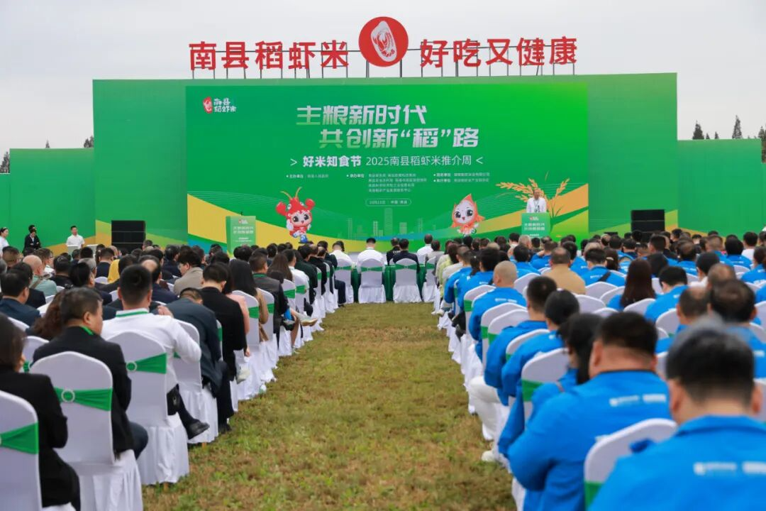 2025صϺƽ ȫʳȫ