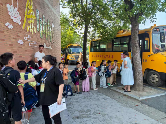 Ȼ ȫ éݽͬСѧѧ򳵹չ·ò