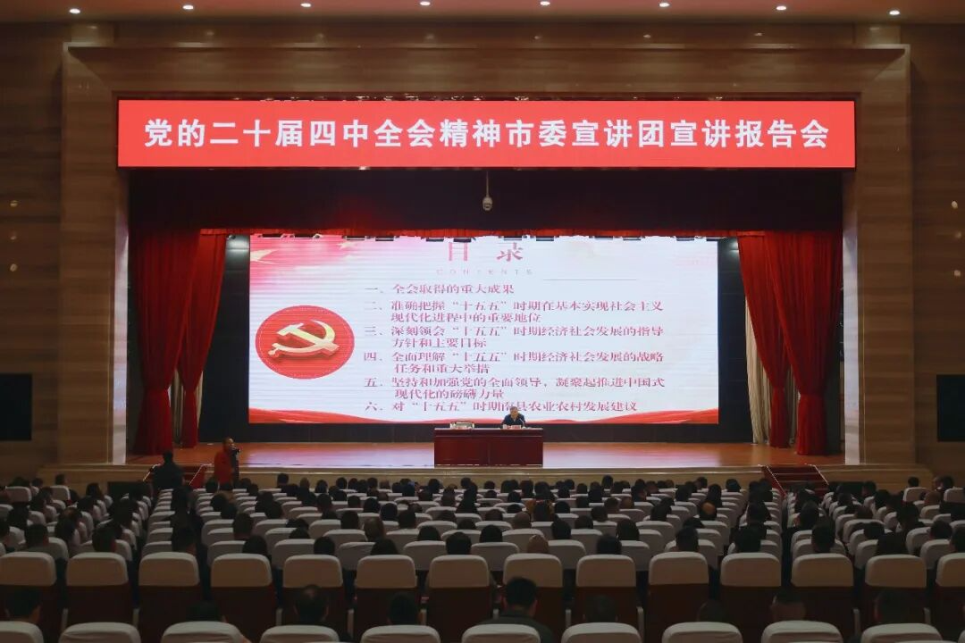 ѧϰ�᳹���Ķ�ʮ������ȫ�ᾫ����ί����������������