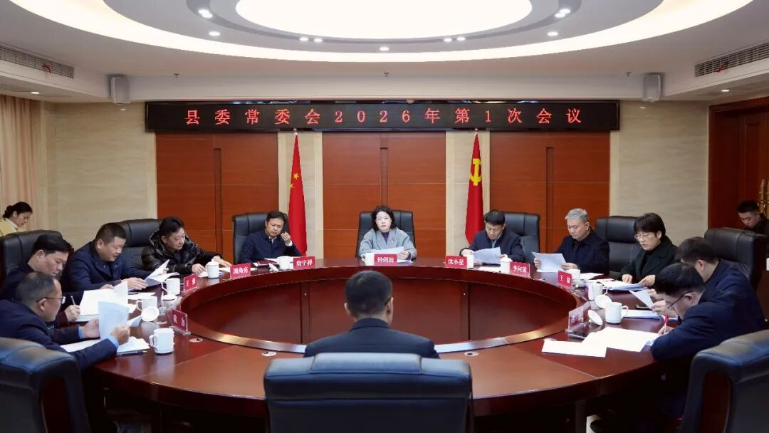 �ӽ��������ٿ���ί��ί�����