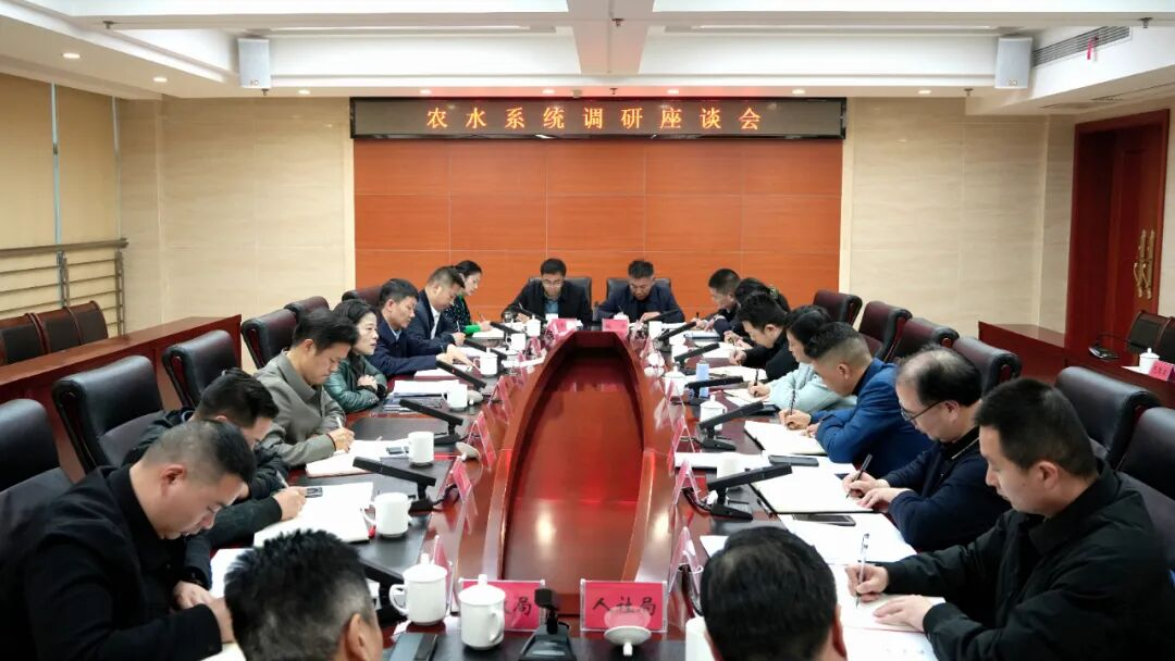 �ӽ�������ũˮϵͳ����