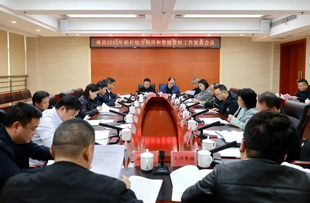 �ӽ��������ٿ�ȫ��2025��ո��ۺ����úͽ��չܿع������̻���