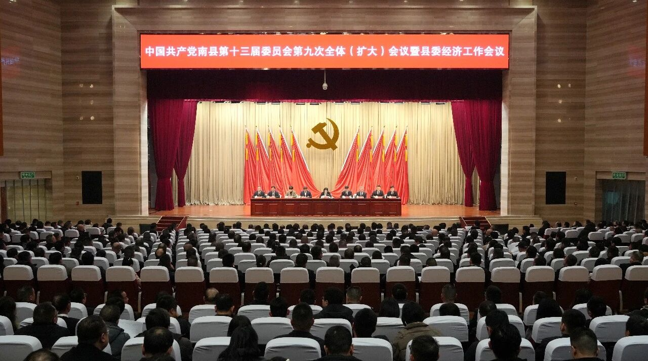 �й����������ص�ʮ����ίԱ��ھŴ�ȫ�壨���󣩻�������ί���ù��������ٿ�