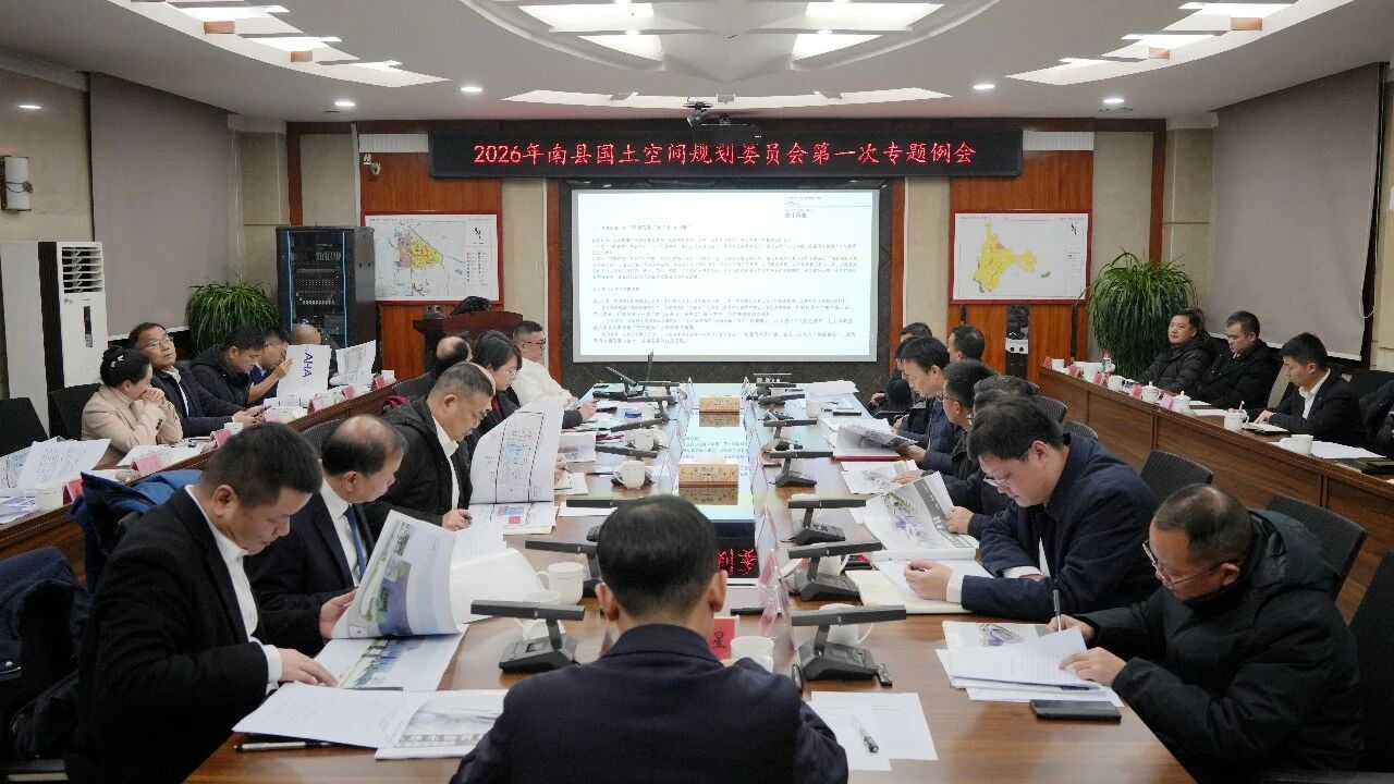 ��С�������ٿ�2026�����ع����ռ�滮ίԱ���һ��ר������