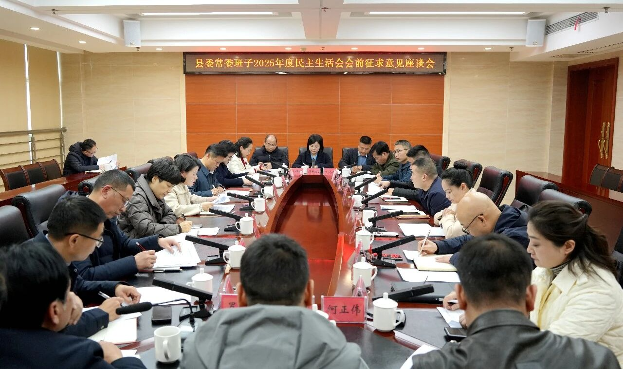 �ӽ��������ٿ���ί��ί����2025�������������ǰ���������̸��