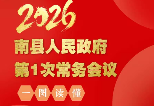 2026����������������1�γ�����飨ͼ�Ľ����