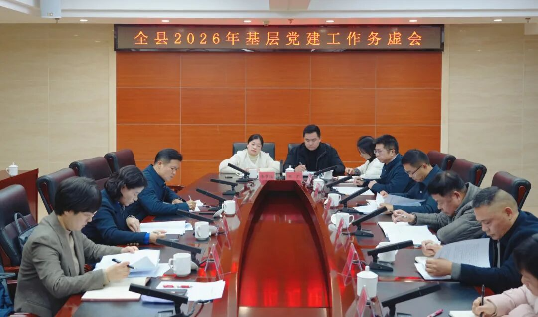 �ӽ��������ٿ�ȫ��2026����㵳�����������