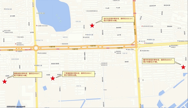 �����������ڳ�����