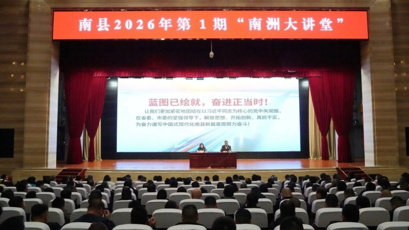 ���ؿ�չ2026���1�ڡ����޴��á�