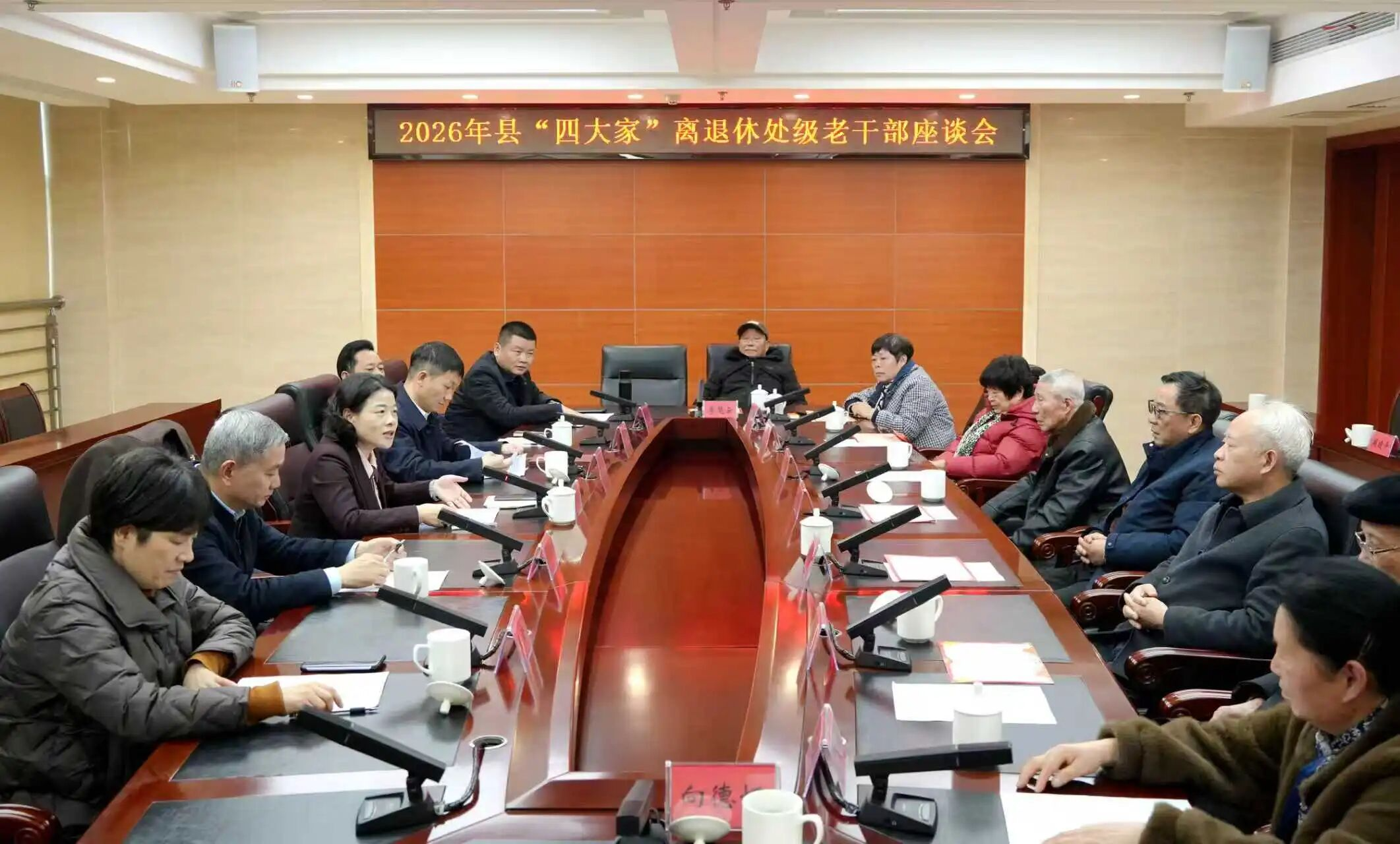 �ӽ��������ٿ�2026���ء��Ĵ�ҡ������ݴ����ϸɲ���̸��