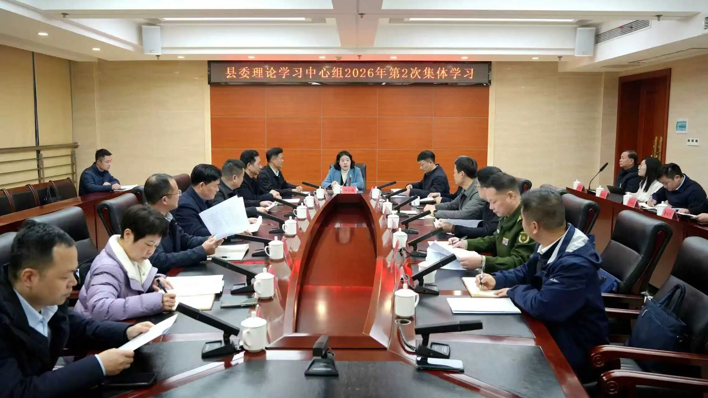 �ӽ���������ί����ѧϰ������2026���2�μ���ѧϰ