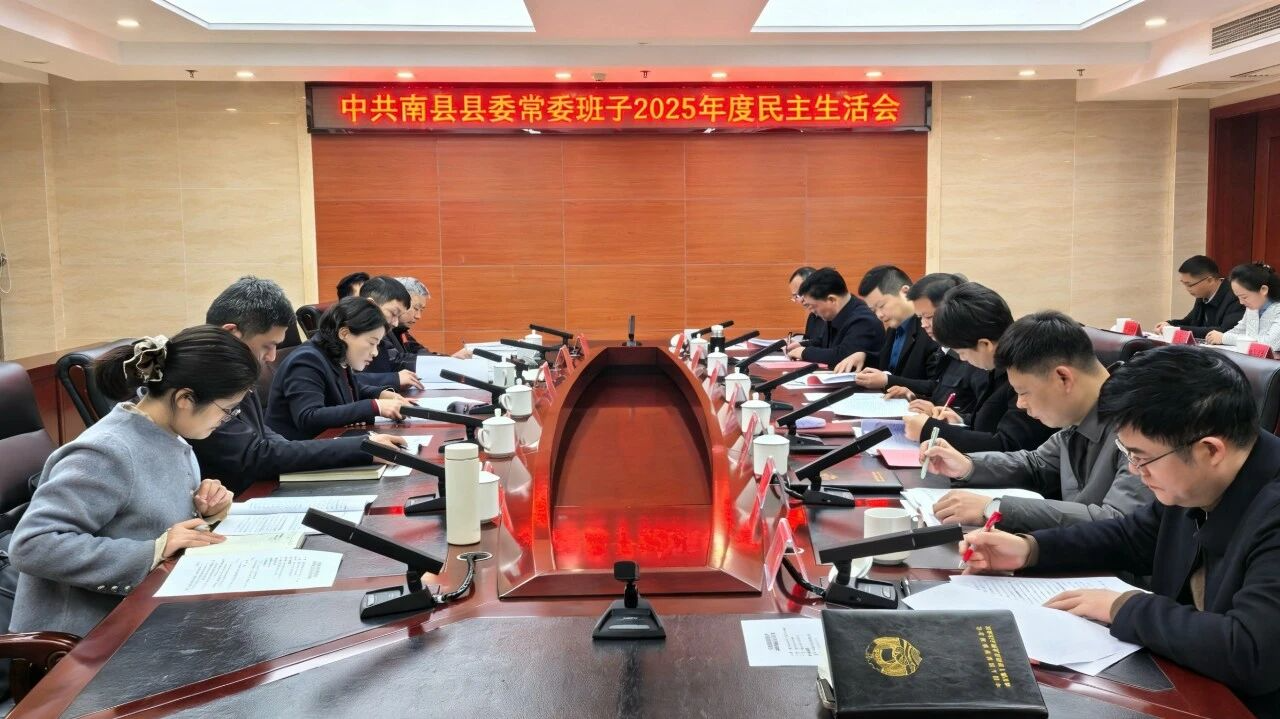 ��ί��ί�����ٿ�2025������������