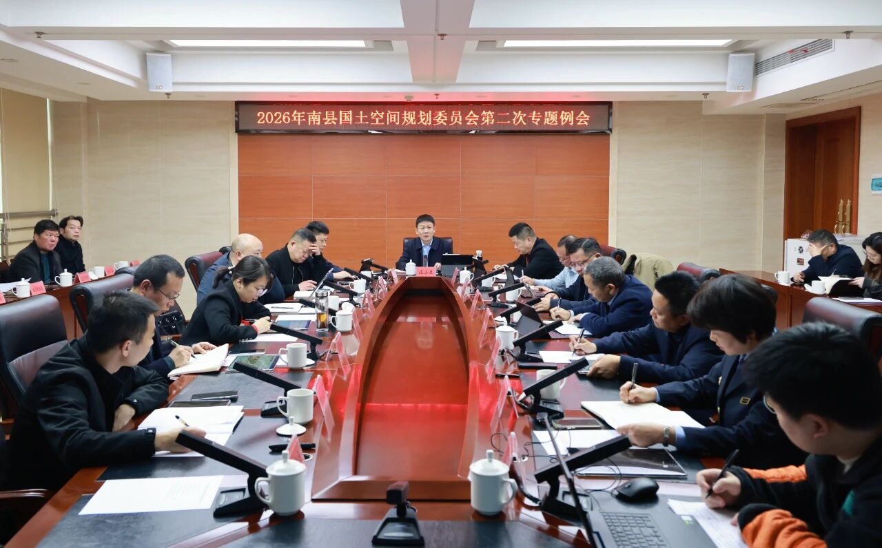 ��С�������ٿ�2026�����ع����ռ�滮ίԱ��ڶ���ר������