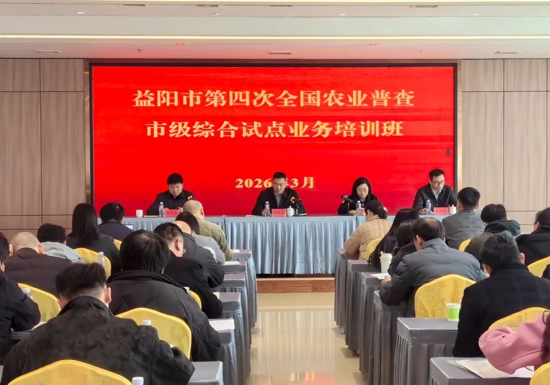 �����е��Ĵ�ȫ��ũҵ�ղ��ۺ��Ե�ҵ����ѵ��Ա���������ٿ�