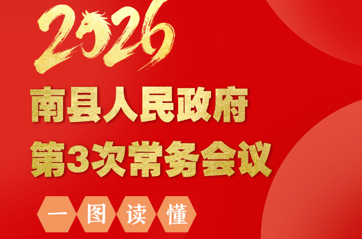 2026����������������3�γ�����飨ͼ�Ľ����