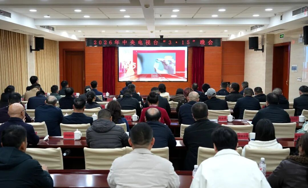 ���ؼ����տ�2026�����ӡ�3��15������ �����Ż����ѻ���