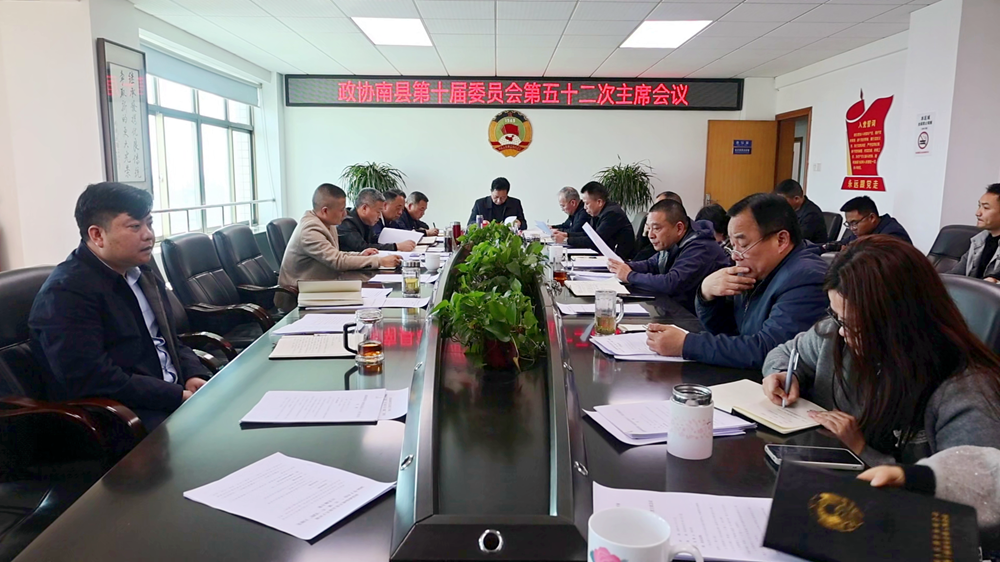 ����Эʮ����ʮ������ϯ�����ٿ�