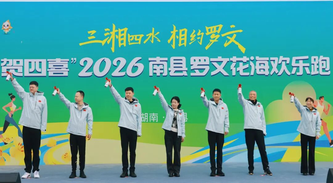 ������ϲ��2026�������Ļ��������ܻ�������