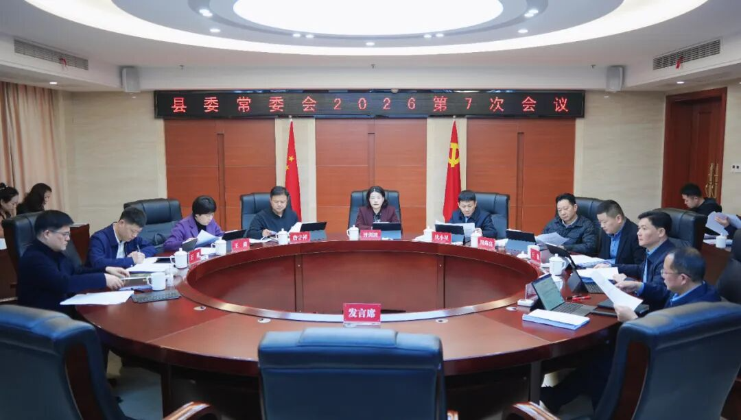 �ӽ��������ٿ���ί��ί�����  