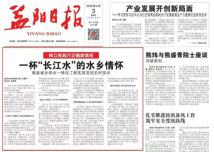 һ��������ˮ����ˮ���黳 ���س��繩ˮһ�廯����ʵ������ũ�幩ˮ