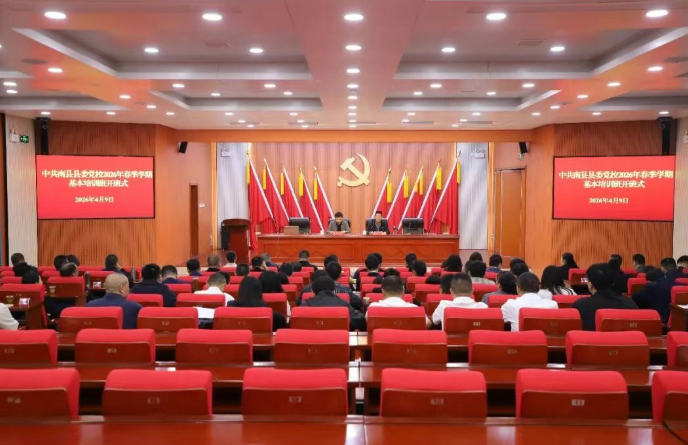 ��ί��У2026�괺��ѧ�ڻ�����ѵ�࿪��