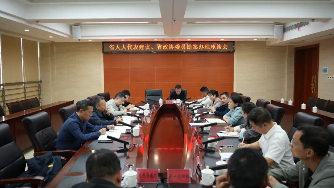 ʡ�˴�������顢ʡ��ЭίԱ�᰸������̸���������ٿ�