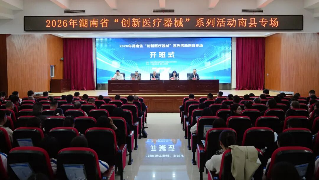 2026�����ʡ������ҽ����е��ϵ�л����ר���ڸ���������