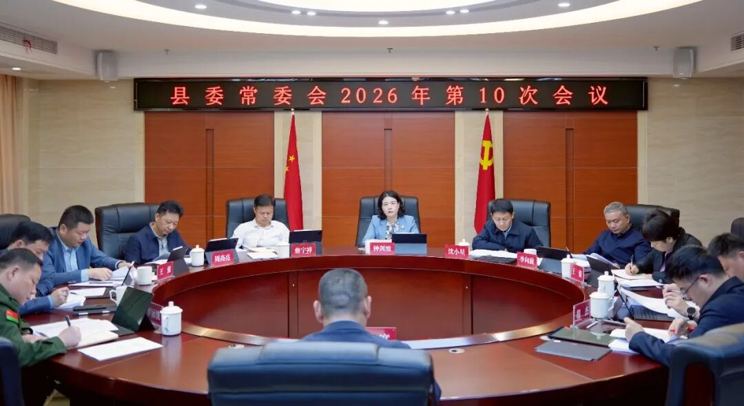 �ӽ��������ٿ���ί��ί����� 