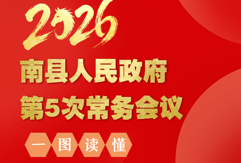 2026����������������5�γ�����飨ͼ�Ľ����