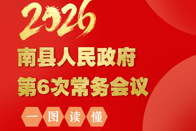 2026����������������6�γ�����飨ͼ�Ľ����