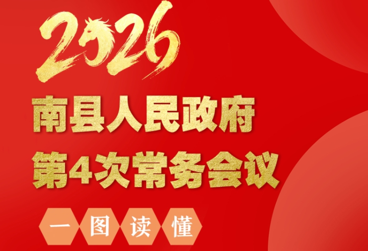 2026����������������4�γ�����飨ͼ�Ľ����
