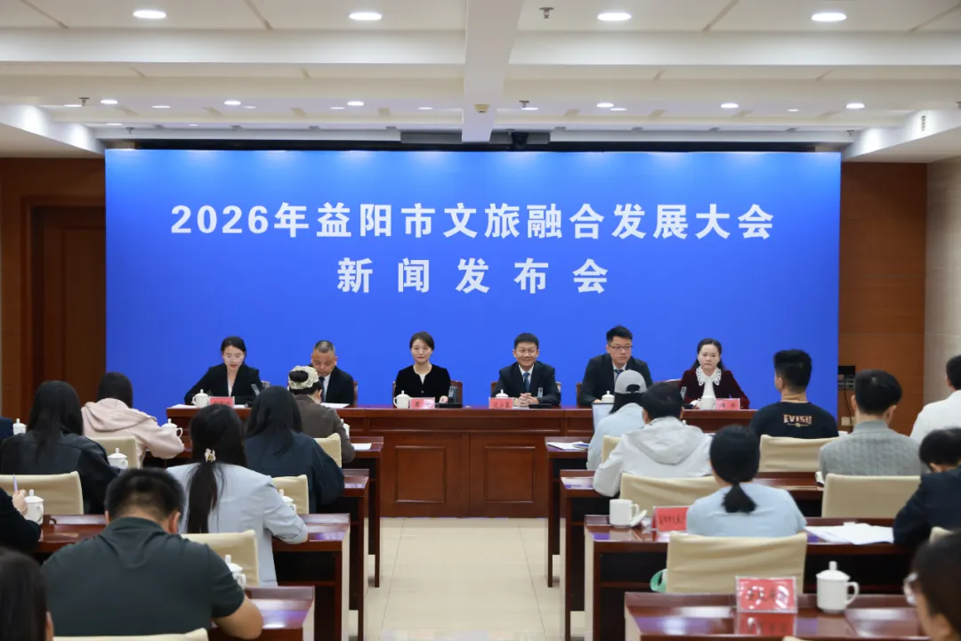 2026�������������ںϷ�չ��Ὣ��10��23����24�������ؾ���
